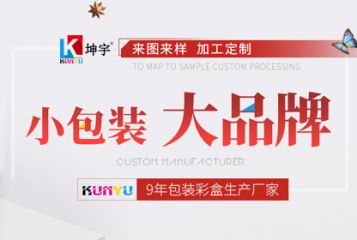 占地面積約12000平方米，員工120余人，年銷(xiāo)售額1.2億人民幣